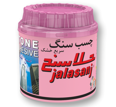 چسب سنگ جلاسنج ۱ کیلویی